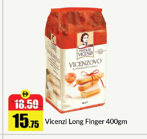 available at الأسواق هايبرماركت in الإمارات العربية المتحدة , الامارات - رَأْس ٱلْخَيْمَة