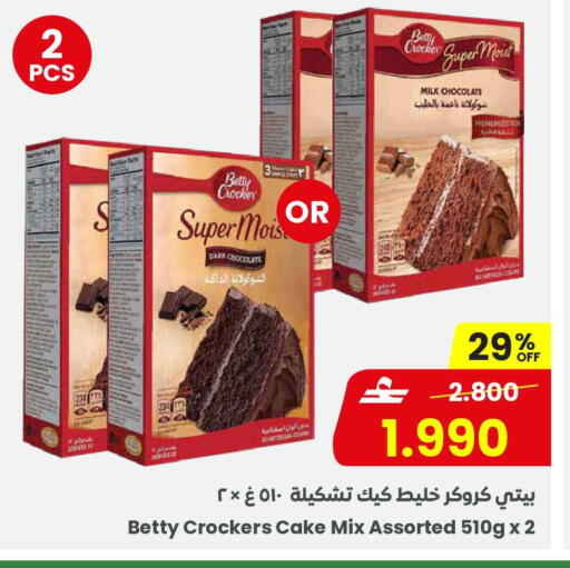 available at مركز سلطان in عُمان - مسقط‎