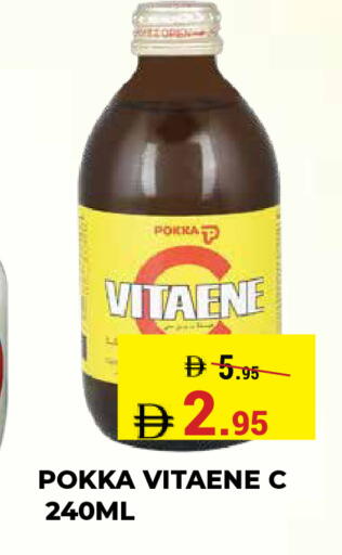 available at Kerala Hypermarket in UAE - Ras al Khaimah