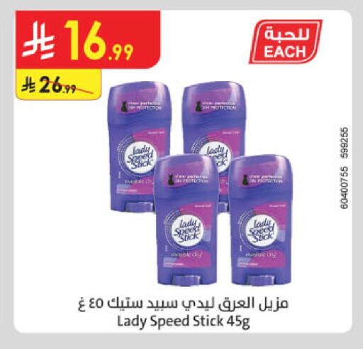 available at الدانوب in مملكة العربية السعودية, السعودية, سعودية - عنيزة