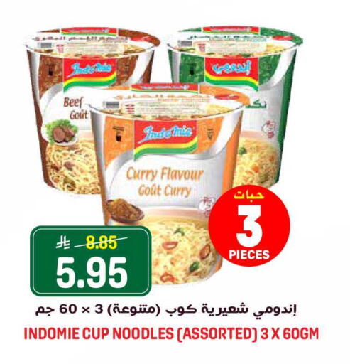 available at Grand Hyper in KSA, Saudi Arabia, Saudi - Riyadh