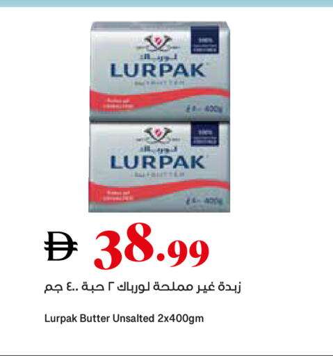 available at تروليز سوبرماركت in الإمارات العربية المتحدة , الامارات - دبي
