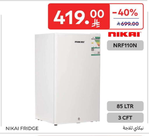 available at Carrefour in KSA, Saudi Arabia, Saudi - Dammam