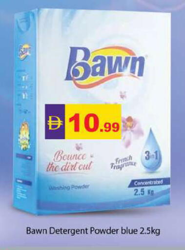 available at زين مارت سوبرماركت in الإمارات العربية المتحدة , الامارات - رَأْس ٱلْخَيْمَة