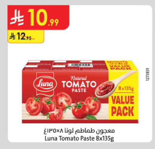 Tomato available at Danube in KSA, Saudi Arabia, Saudi - Al-Kharj