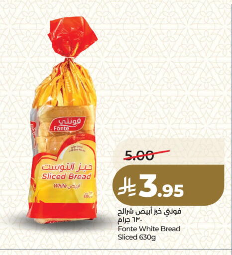 available at LULU Hypermarket in KSA, Saudi Arabia, Saudi - Dammam