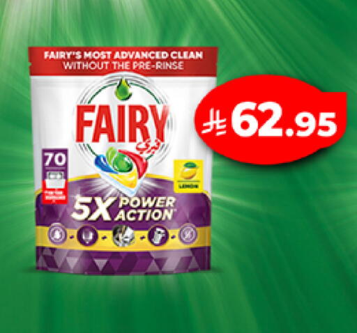 available at LULU Hypermarket in KSA, Saudi Arabia, Saudi - Mecca