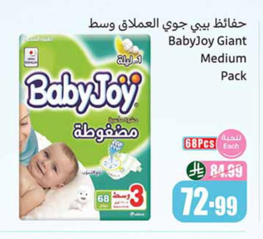 available at Othaim Markets in KSA, Saudi Arabia, Saudi - Dammam