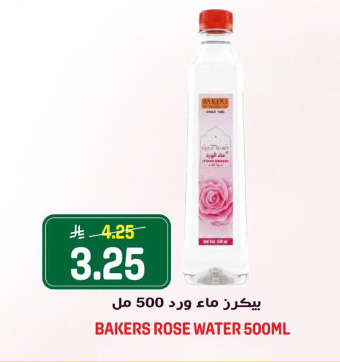 available at جراند هايبر in مملكة العربية السعودية, السعودية, سعودية - الرياض