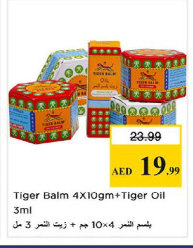 available at نستو هايبرماركت in الإمارات العربية المتحدة , الامارات - ٱلْفُجَيْرَة‎