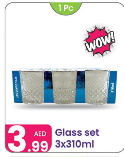 available at النهدة للهدايا in الإمارات العربية المتحدة , الامارات - دبي