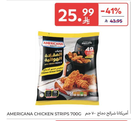 available at كارفور ماركت in مملكة العربية السعودية, السعودية, سعودية - الرياض