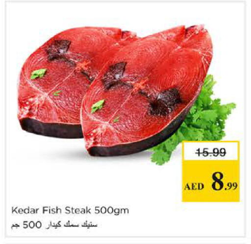 available at نستو هايبرماركت in الإمارات العربية المتحدة , الامارات - دبي