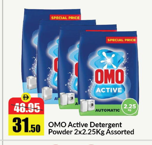 available at الأسواق هايبرماركت in الإمارات العربية المتحدة , الامارات - رَأْس ٱلْخَيْمَة