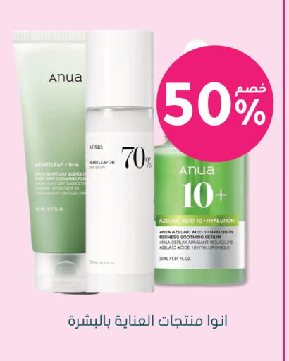 available at  النهدي in مملكة العربية السعودية, السعودية, سعودية - محايل