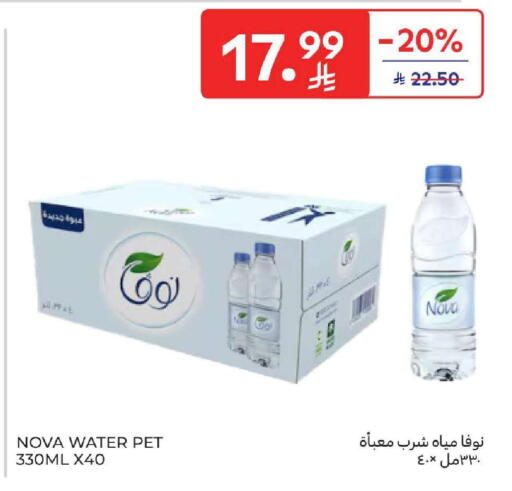 available at Carrefour in KSA, Saudi Arabia, Saudi - Dammam
