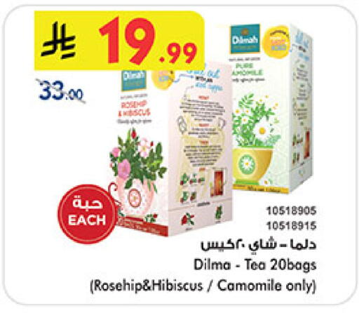 available at بن داود in مملكة العربية السعودية, السعودية, سعودية - خميس مشيط