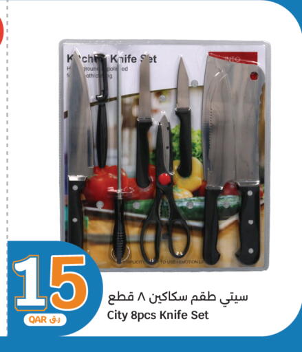 available at City Hypermarket in Qatar - Umm Salal