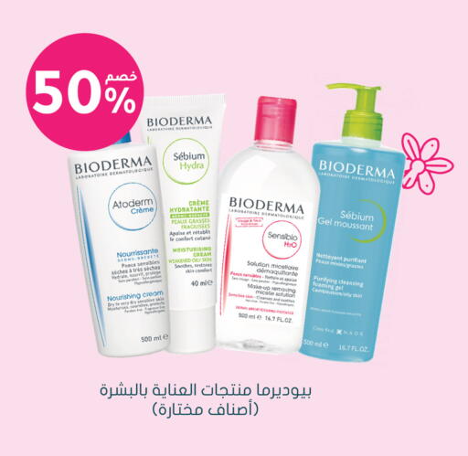 available at Nahdi in KSA, Saudi Arabia, Saudi - Unayzah