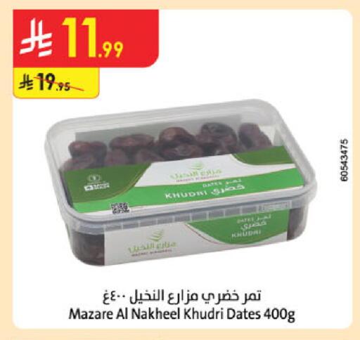 available at الدانوب in مملكة العربية السعودية, السعودية, سعودية - أبها