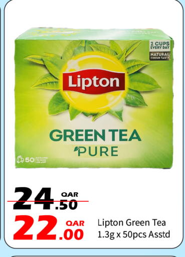 available at جي-ماكس هايبرماركت in قطر - الوكرة