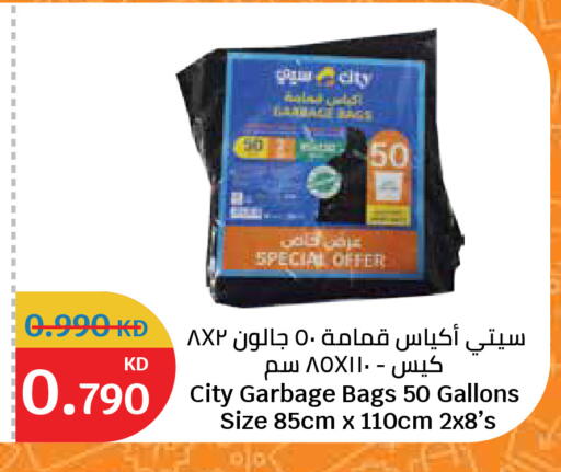 available at City Hypermarket in Kuwait - Ahmadi Governorate