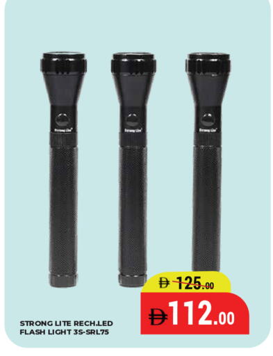 available at Kerala Hypermarket in UAE - Ras al Khaimah