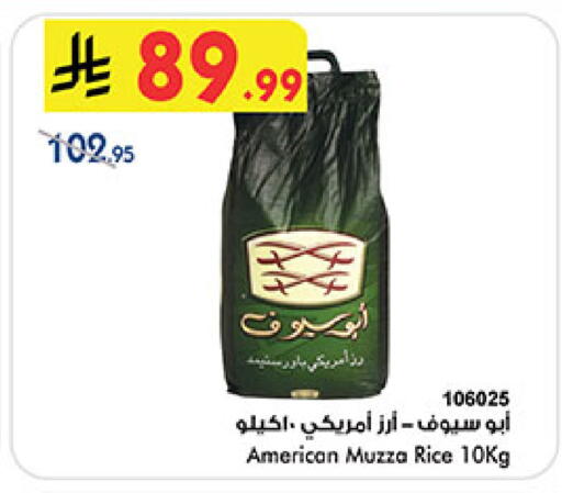 available at بن داود in مملكة العربية السعودية, السعودية, سعودية - مكة المكرمة