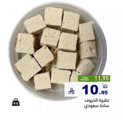 available at أسواق رامز in مملكة العربية السعودية, السعودية, سعودية - القطيف‎