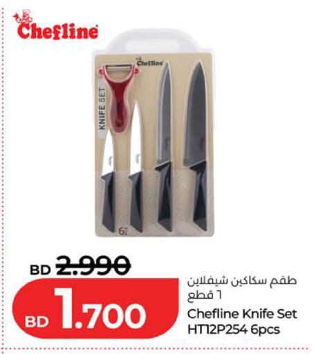 available at لولو هايبر ماركت in البحرين