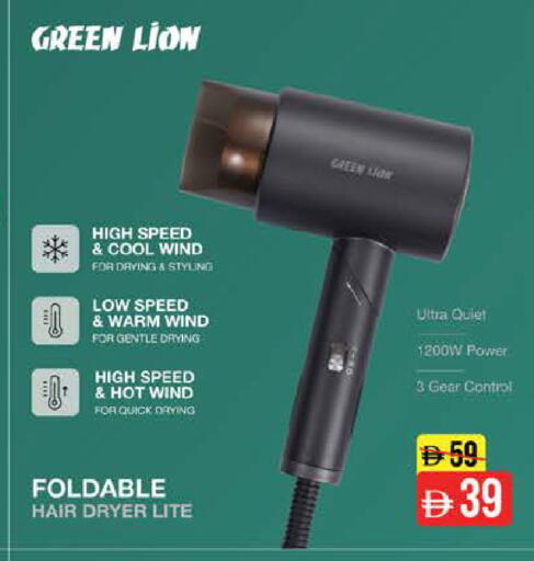 available at نستو هايبرماركت in الإمارات العربية المتحدة , الامارات - دبي