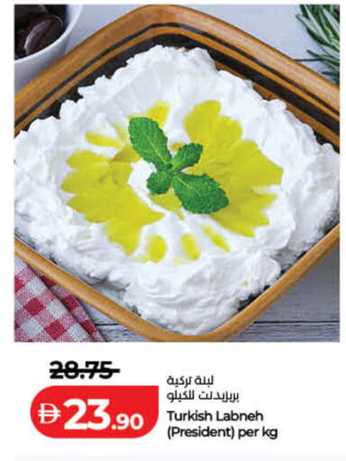 available at Lulu Hypermarket in UAE - Sharjah / Ajman