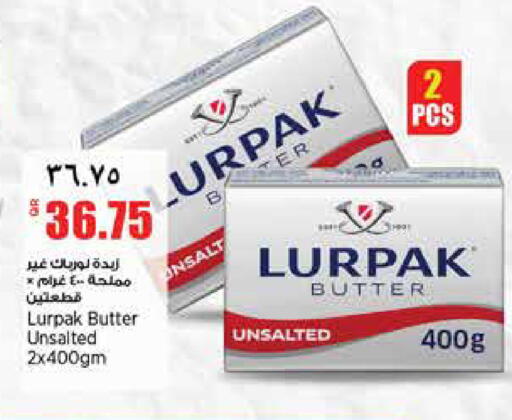 available at ريتيل مارت in قطر - الوكرة