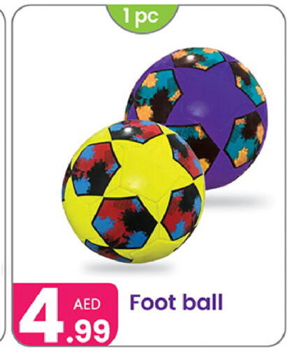 available at النهدة للهدايا in الإمارات العربية المتحدة , الامارات - دبي