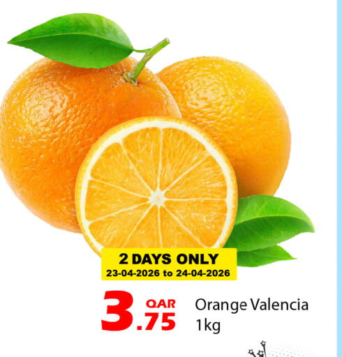 Orange available at جي-ماكس هايبرماركت in قطر - الوكرة