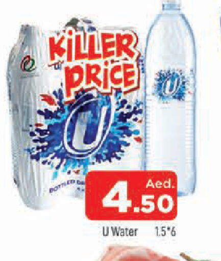 available at AL MADINA in UAE - Sharjah / Ajman