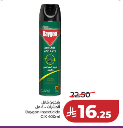 available at لولو هايبرماركت in مملكة العربية السعودية, السعودية, سعودية - مكة المكرمة