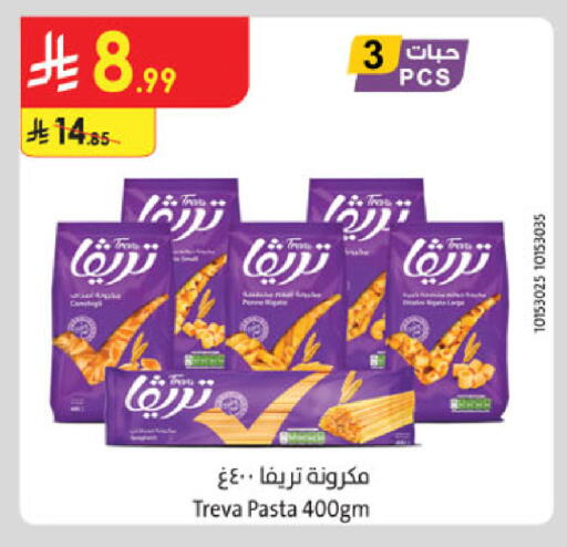 available at الدانوب in مملكة العربية السعودية, السعودية, سعودية - مكة المكرمة