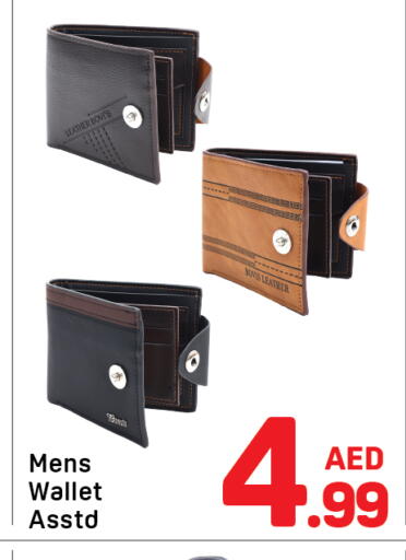 available at Day to Day Department Store in UAE - Dubai