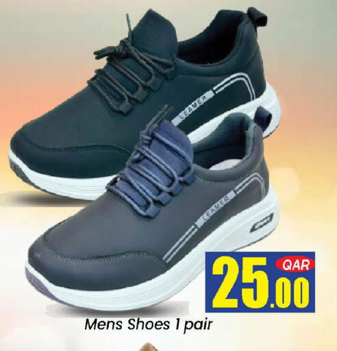 available at Doha Daymart in Qatar - Doha