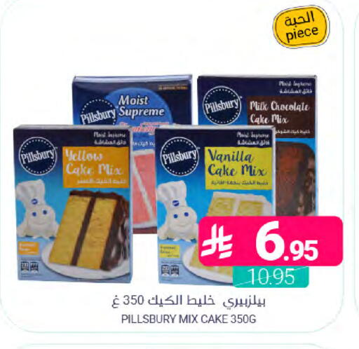 Vanilla available at اسواق المنتزه in مملكة العربية السعودية, السعودية, سعودية - المنطقة الشرقية