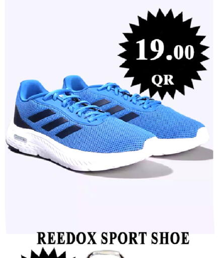 available at Passion Hypermarket in Qatar - Al-Shahaniya