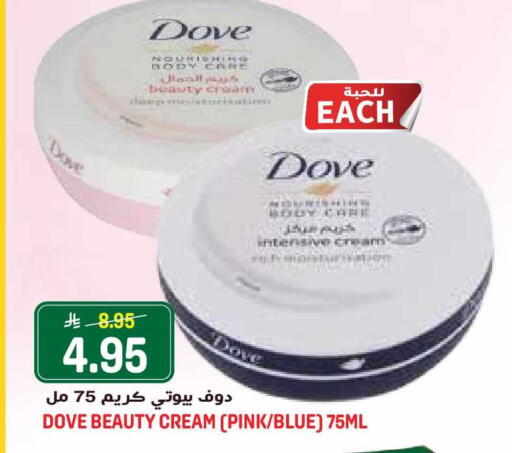 available at Grand Hyper in KSA, Saudi Arabia, Saudi - Jeddah