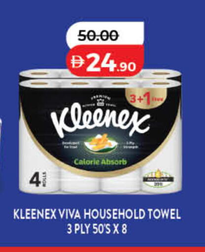 available at لولو هايبرماركت in الإمارات العربية المتحدة , الامارات - الشارقة / عجمان