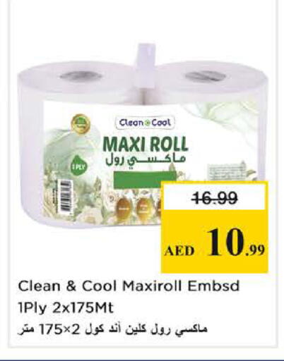 available at Nesto Hypermarket in UAE - Dubai