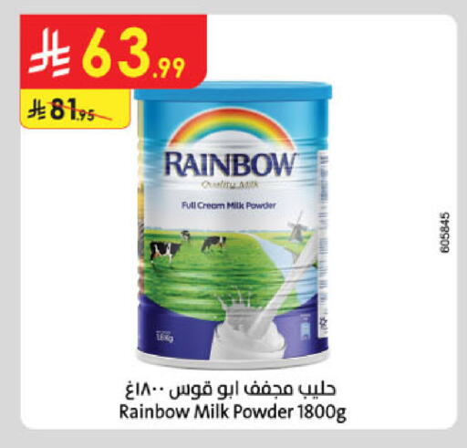 available at الدانوب in مملكة العربية السعودية, السعودية, سعودية - أبها