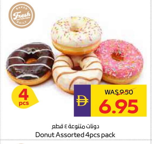 available at أدكووب in الإمارات العربية المتحدة , الامارات - أبو ظبي