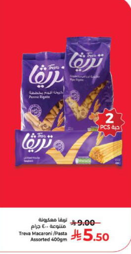 available at Kabayan Hypermarket in KSA, Saudi Arabia, Saudi - Yanbu