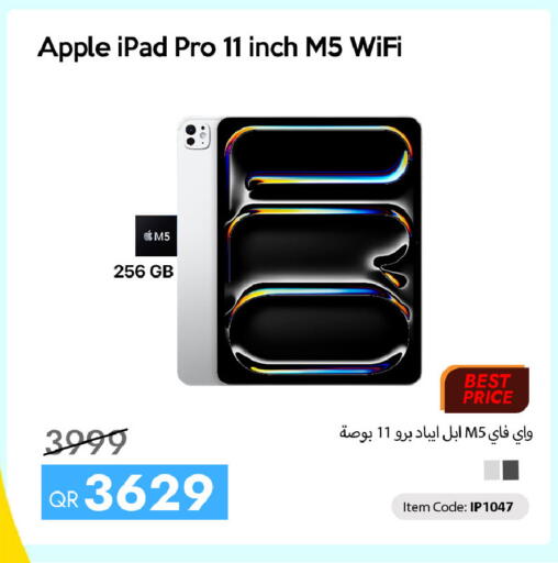 Apple available at آي كونكت in قطر - الشمال