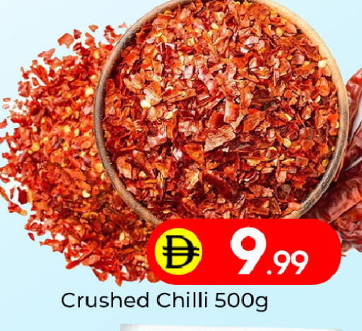 Chilli available at مبارك هايبرماركت الشارقة in الإمارات العربية المتحدة , الامارات - الشارقة / عجمان